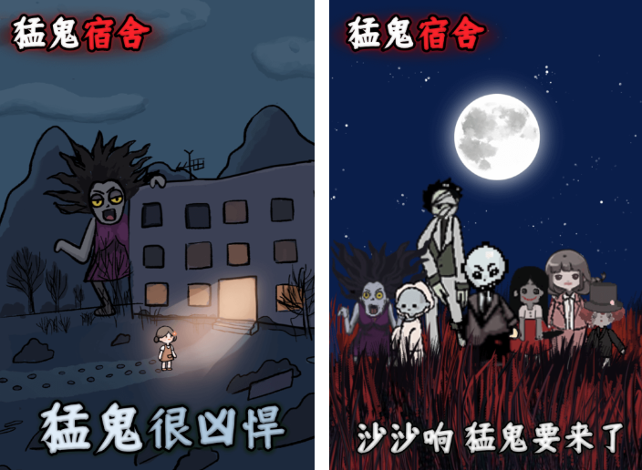 2025必玩的鬼抓人游戏 有鬼怪捉人的游戏介绍截图