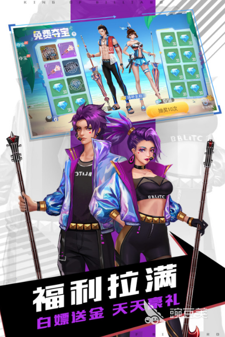 经典的斯诺克游戏榜单2025 好玩又上头的斯诺克类不用网络与联机游戏分享截图