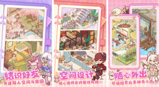 模拟日常生活游戏有哪些