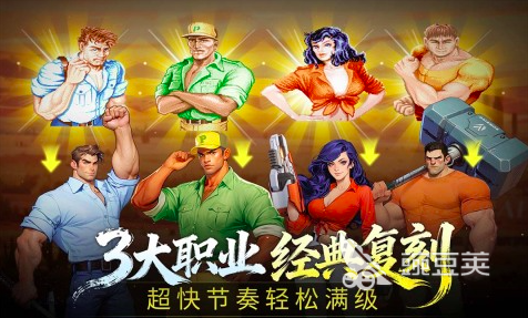 2025不用钱经典游戏分享 人气高、可榜单合集2游玩的优质免费游戏before_2截图