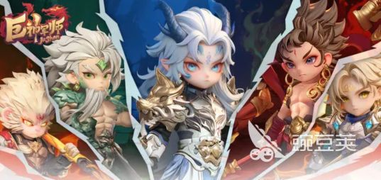 巨神军师神话武将链接教程 巨神军师神话武将组合与羁绊搭配详解截图