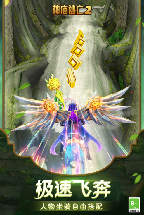 耐玩的神庙逃亡游戏推荐2025