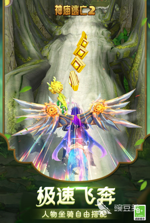 神庙逃亡经典分享 神庙逃亡2025好玩有趣的前五大游戏截图