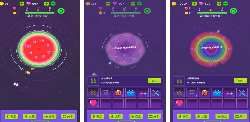 解压感超强的毁灭游戏合辑榜单合集8 2025热门毁灭游戏手机版before_2截图