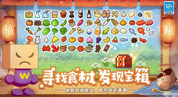 人气较高的昭和系列游戏合辑 2025火爆的的昭和系列游戏介绍截图