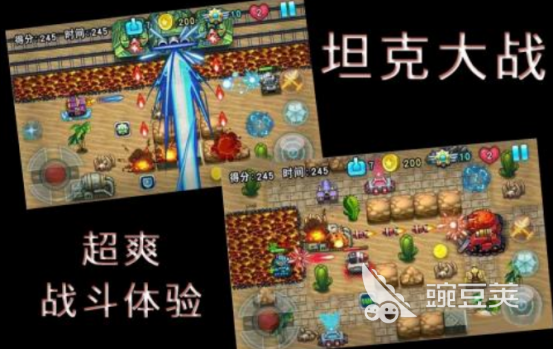 2018年最好玩的小游戏榜单合集：高人气游戏手机版分享截图