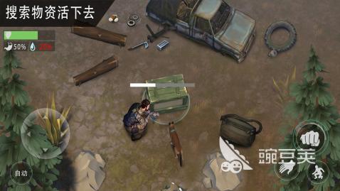 末日生存游戏榜单 2025火爆的高热度末日题材不用网络与联机游戏分享截图