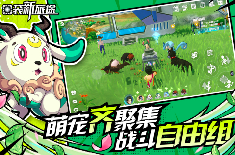 2025神奇宝贝游戏手机版有哪几款 受欢迎的神奇宝贝游戏下载分享截图