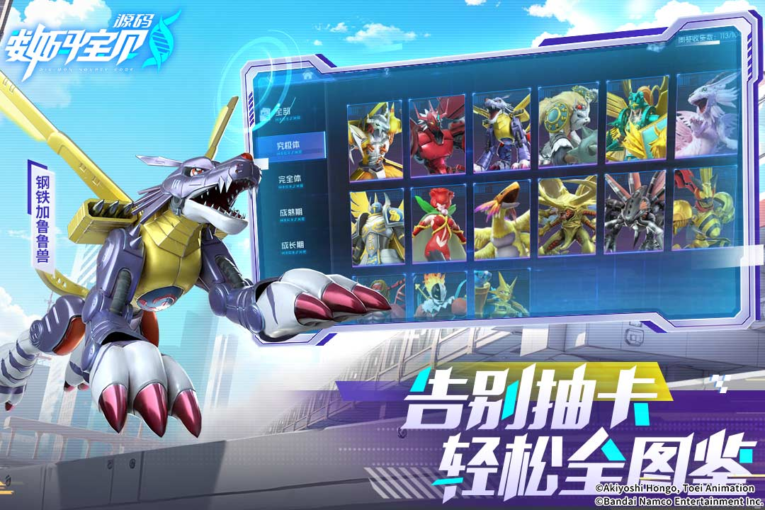 有趣的肝游戏下载合集2025 火爆的的肝游戏有哪几款截图