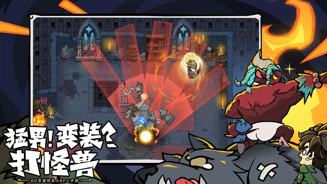 无尽探险队符石有哪几款 无尽探险队符石作用全解析截图