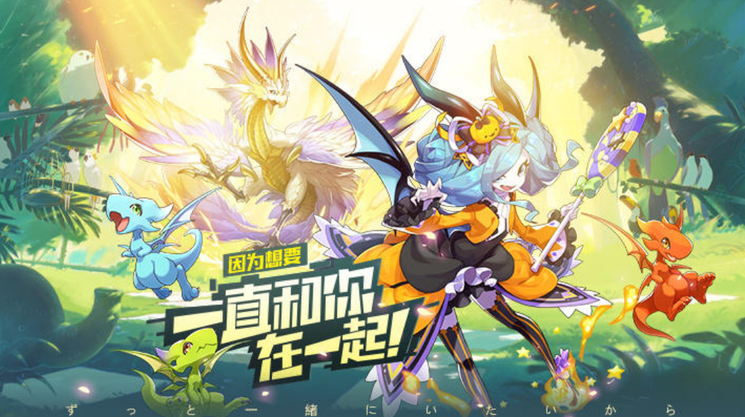 火爆的的回合宠物榜单9有哪几款 好玩的回合宠物手游安卓下载before_12025截图