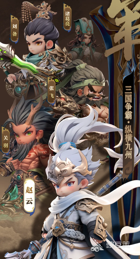 巨神军师圣兽分享 巨神军师最强圣兽搭配与实战解析截图