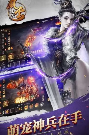 2026火爆的风云游戏分享：高人气值得一试的风云题材游戏介绍截图