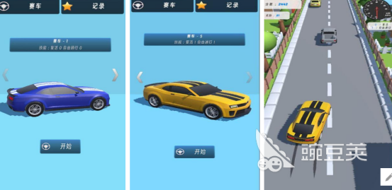 极速赛车游戏手机版分享 2025榜单合集4高人气极速赛车类小游戏before_2截图