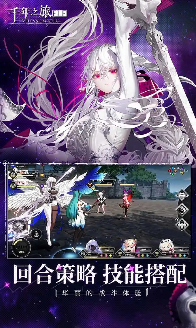 受欢迎的二游分享 2025人气较高的二次元游戏汇总截图