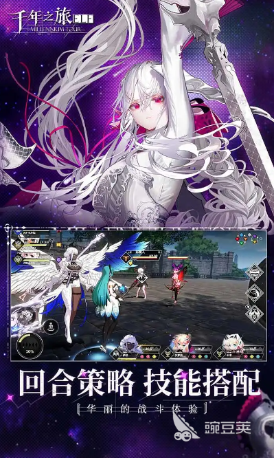 受欢迎的二次元游戏手机版分享 2025人气高口碑好的二次元游戏汇总截图