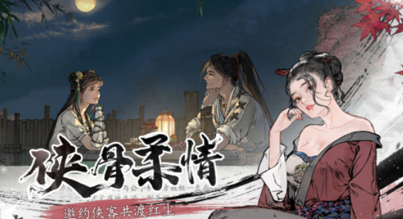 2025热度高的角色游戏有哪几款 经典的角色扮演游戏手机版汇总截图