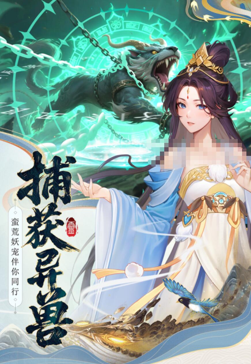 2025仙侠榜单9哪些玩的人多 热门的仙侠游戏before_1截图