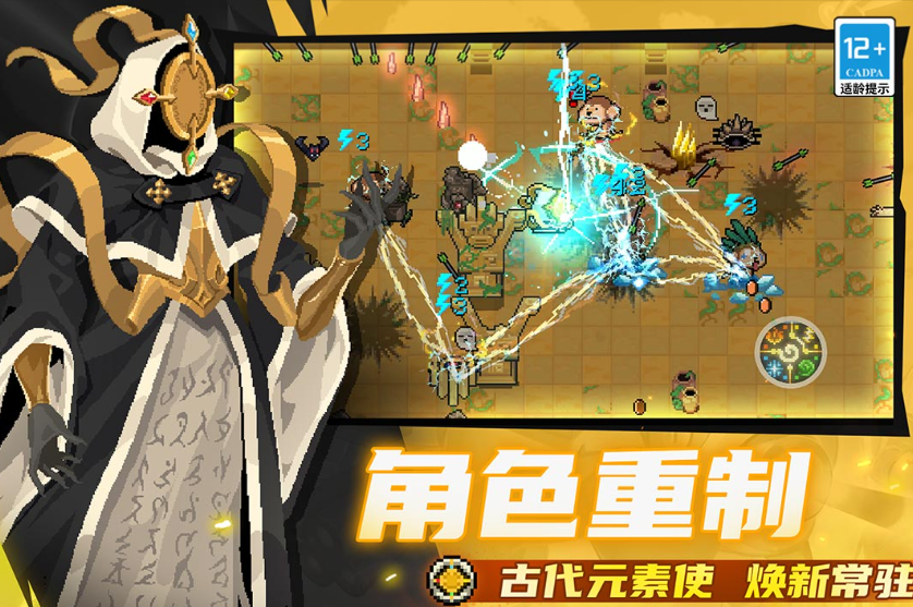 闯关打斗游戏合辑 2025经典的闯关打斗游戏手机版榜单合集截图