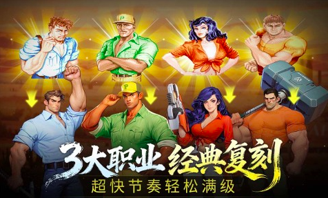 2025不用钱的更多游戏分享 经典的免费游戏榜单合集截图