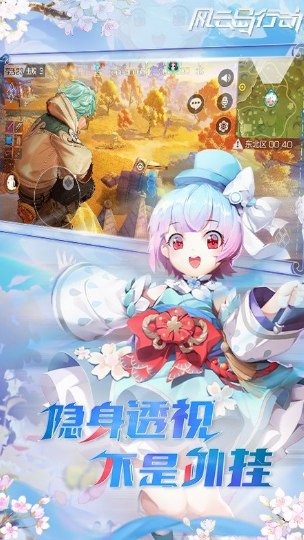 吃鸡游戏是啥游戏2025