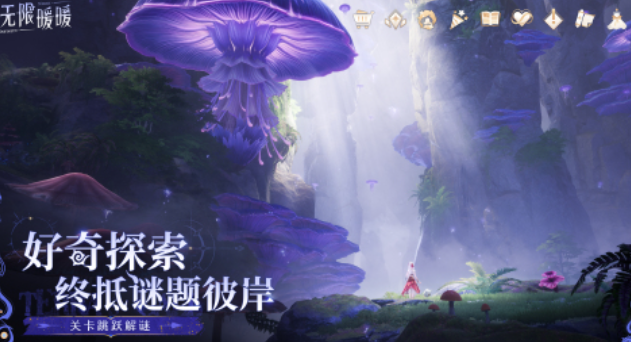 好玩的无限游戏榜单合集 人气较高的无限游戏下载2025截图