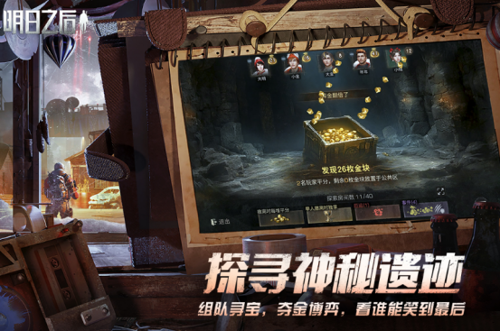 大型生存手机游戏有哪些