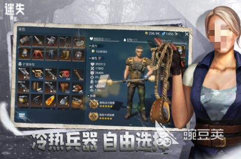 荒野求生游戏下载榜单 2025高人气荒野求生类游戏分享与下载截图