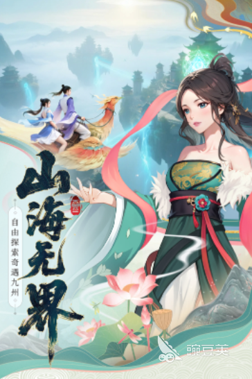 最火爆的仙侠榜单9分享 2025高人气耐玩仙侠手游安卓下载before_1截图