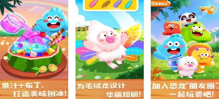 2025适合小孩玩的游戏榜单 热门的小孩子游戏合辑截图