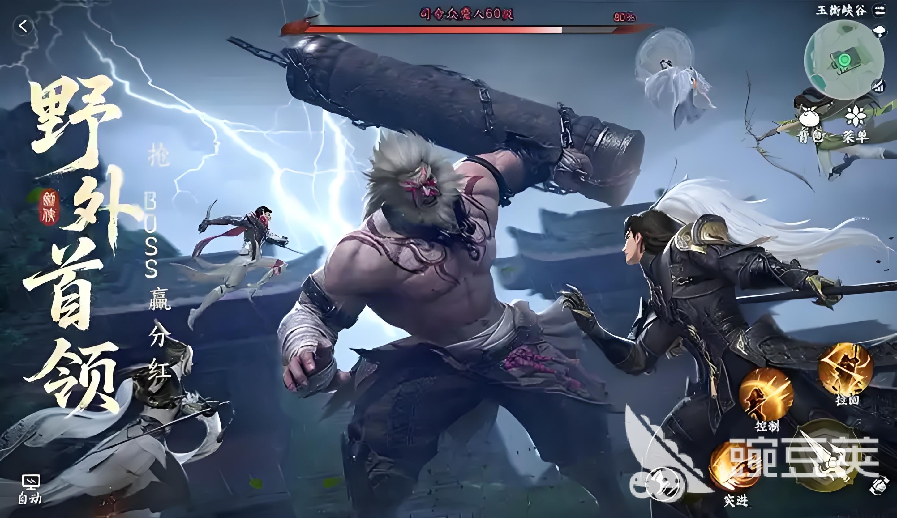 剑侠世界4无限 剑侠世界4无限自由交易规则与可交易物品类型详解截图