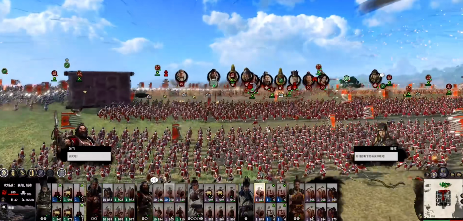 全面战争三国闪退怎么办 全面战争三国加速器分享截图