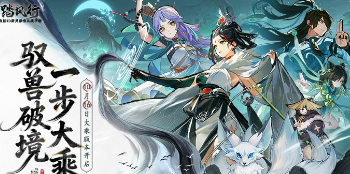 耐玩的仙侠游戏推荐