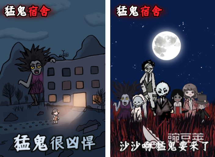 2025必玩鬼抓人游戏分享 人气高、玩法新、节奏快的躲藏追逐类游戏介绍截图