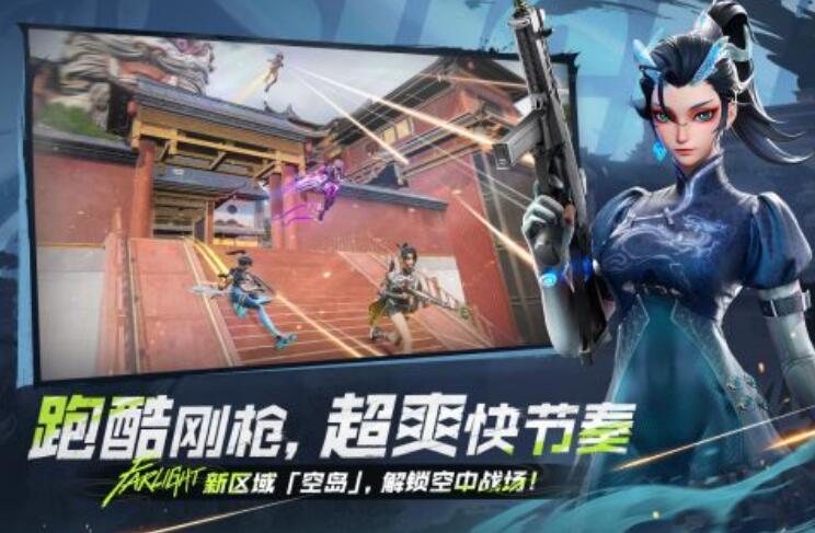 枪械游戏都有哪几款 火爆的的枪械游戏介绍2025截图