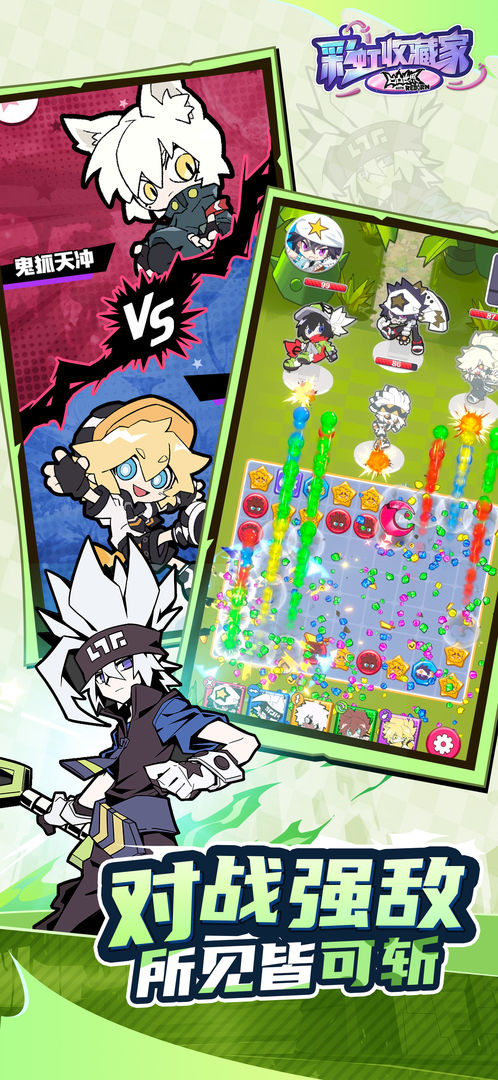 2025五大好玩的凹凸手游