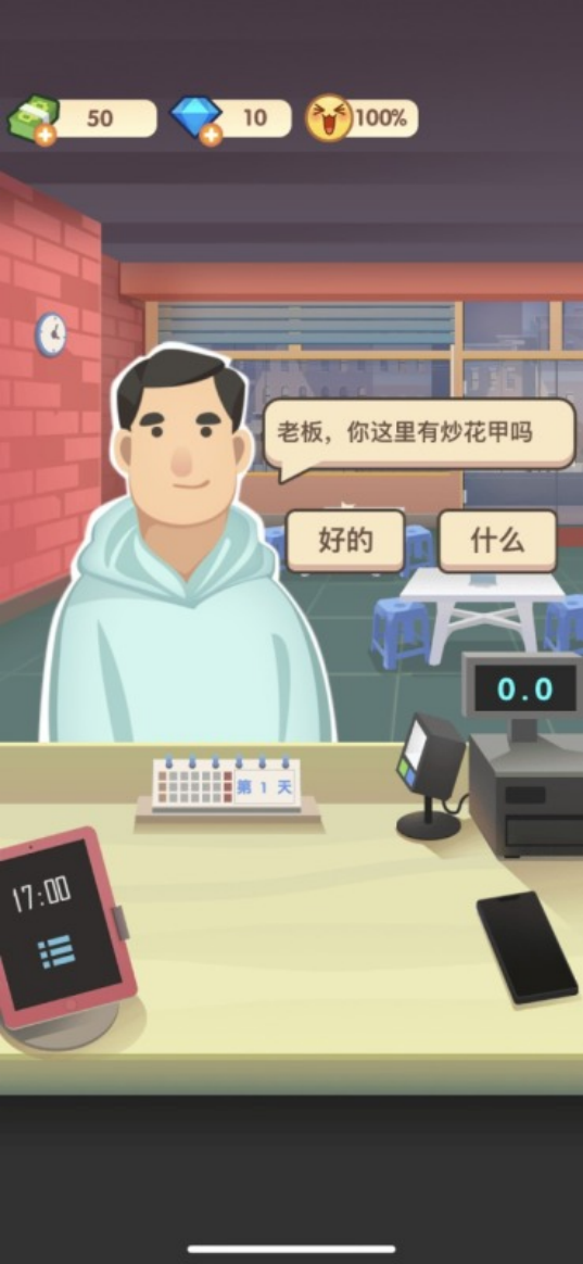 美食烹饪经营类游戏大全2025