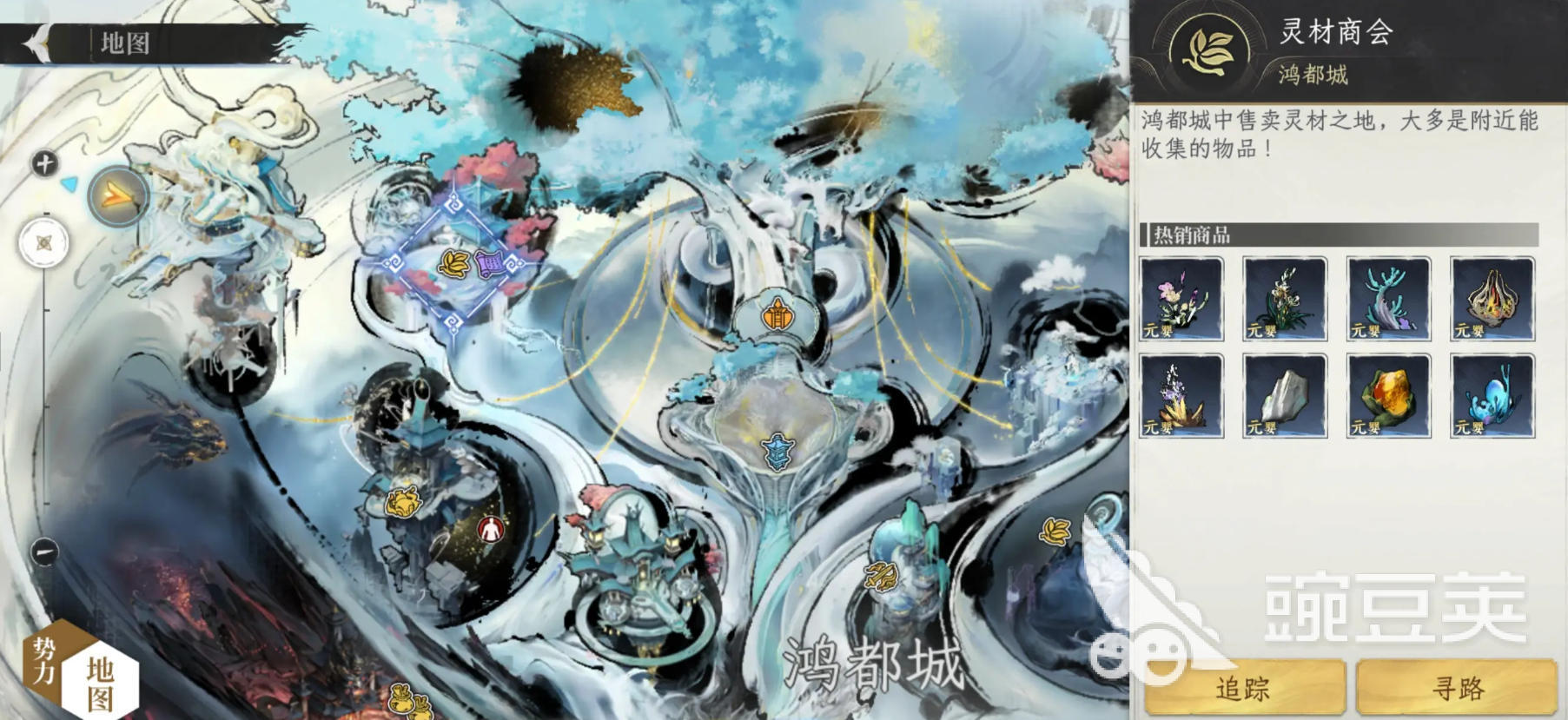 修仙时代竞宝会玩法详解 修仙时代竞宝会参与流程与技巧指南截图