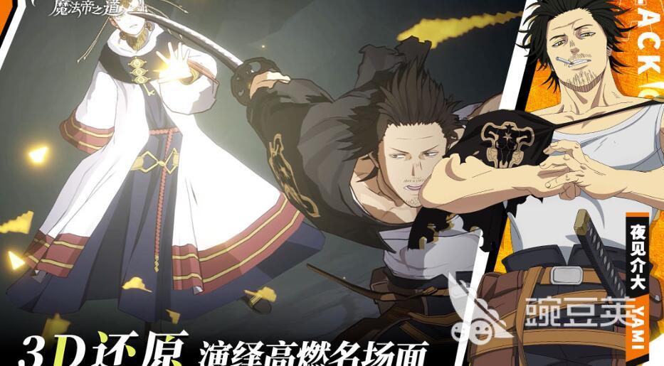 2025年最合集3高品质JRPG游戏分享after_1