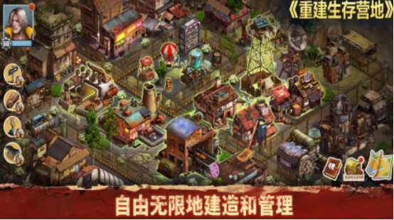 火爆的生存建造游戏有哪几个