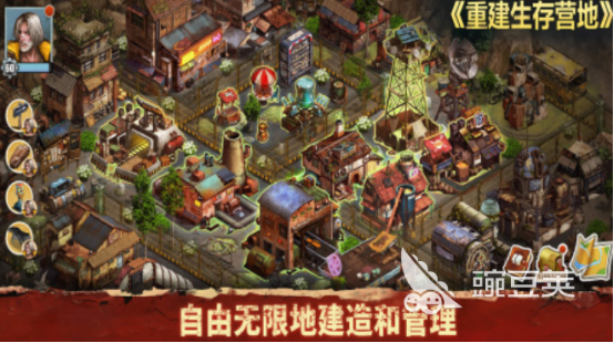 2025榜单合集4生存建造游戏手机版分享 人气高、经典性强的生存建造类小游戏before_2截图