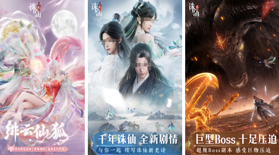 仙侠游戏手机版榜单合集2025 热门仙侠手游安卓下载分享截图