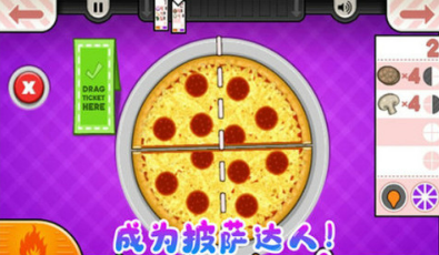 有趣的披萨游戏合集2025