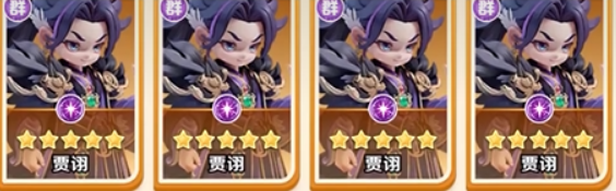 巨神军师武将升星材料表指引 巨神军师武将升星材料有哪几款