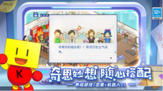 流行的开罗小游戏有哪些