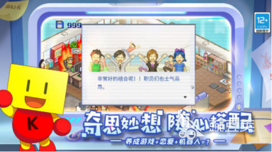 开罗游戏高人气游戏手机版分享 开罗系列最好玩的模拟经营手游排行截图