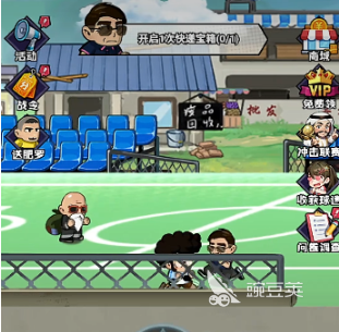 足球大人物游戏手机版氪金教程 足球大人物手游高性价比充值与资源规划指南截图