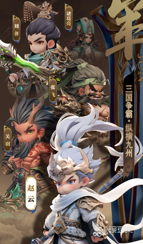 巨神军师魔吕布 王者荣耀最强羁绊链接与阵容搭配教程截图