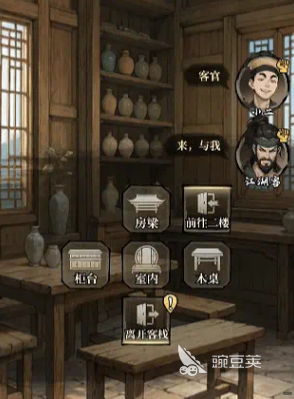 古龙群侠录建筑系统详解 古龙群侠录建筑建造与功能玩法全教程截图