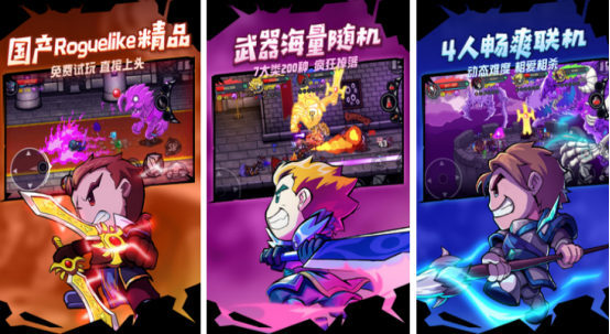 2025高人气经典移植榜单9分享：耐玩PC/主机手游before_1截图